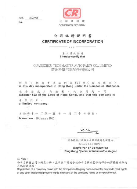 China Guangzhou Tech master auto parts co.ltd certificaciones