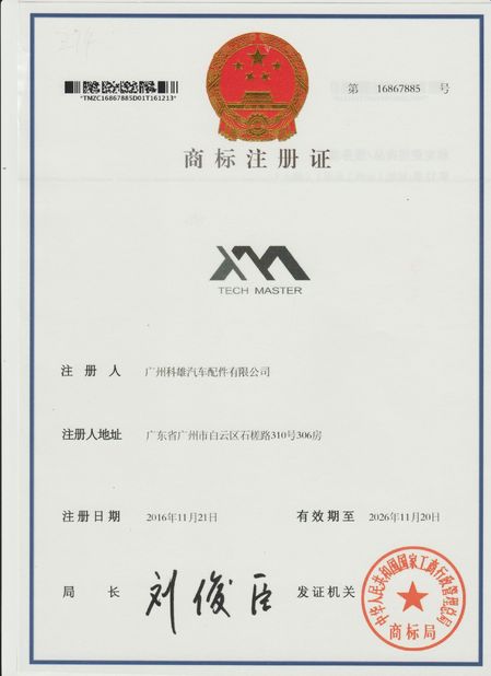 China Guangzhou Tech master auto parts co.ltd certificaciones