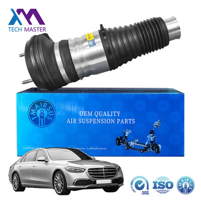 Fuelle de suspensión neumática para Mercedes W223, suspensión delantera de resorte de goma 2233207103 2233207203